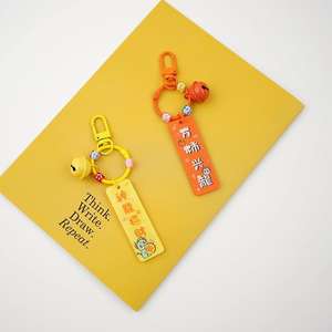 Shulei fai da te portachiavi acrilico segno di testo con un bellissimo significato, stile cinese drago anno 2024 chiave benedizione - Product Image 2