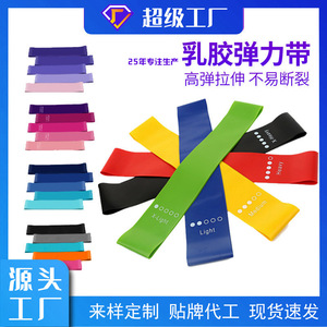 Bandes de Résistance Libenli 500mm 5cm en Latex pour Fitness, Yoga, Remodelage des Fessiers, Exercices de Musculation (Légères à Très Lourdes) - Product Image 5
