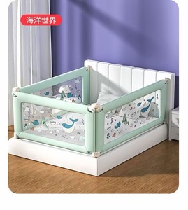 Barandilla ajustable para cama de bebé, barandilla de seguridad anticaídas para cuna y cama infantil - Product Image 3