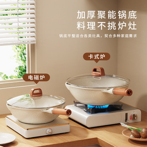 กระทะไมฟานสโตนเคลือบกันติด ขนาด 26 ซม. ก้นแบน ใช้กับเตาแม่เหล็กไฟฟ้าได้ ทำความสะอาดง่าย เหมาะสำหรับผัดไข่และปรุงปลา - Product Image 2