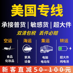 บริการขนส่งสินค้าทางทะเลแบบ UPS Dedicated Line LCL FCL ไปยังยุโรป ญี่ปุ่น แคนาดา ออสเตรเลีย พร้อมบริการดำเนินพิธีการศุลกากรและภาษีรวมแล้ว - Product Image 4