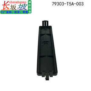 Couvercle de filtre de climatisation Honda 79303T5A003 pour XRV Vezel Fit, pièce de rechange pour filtre d'habitacle - Product Image 3