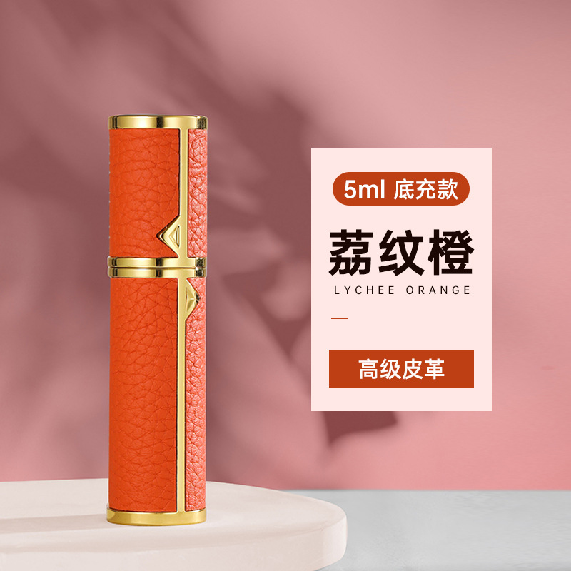 flèche pu motif litchi-orange