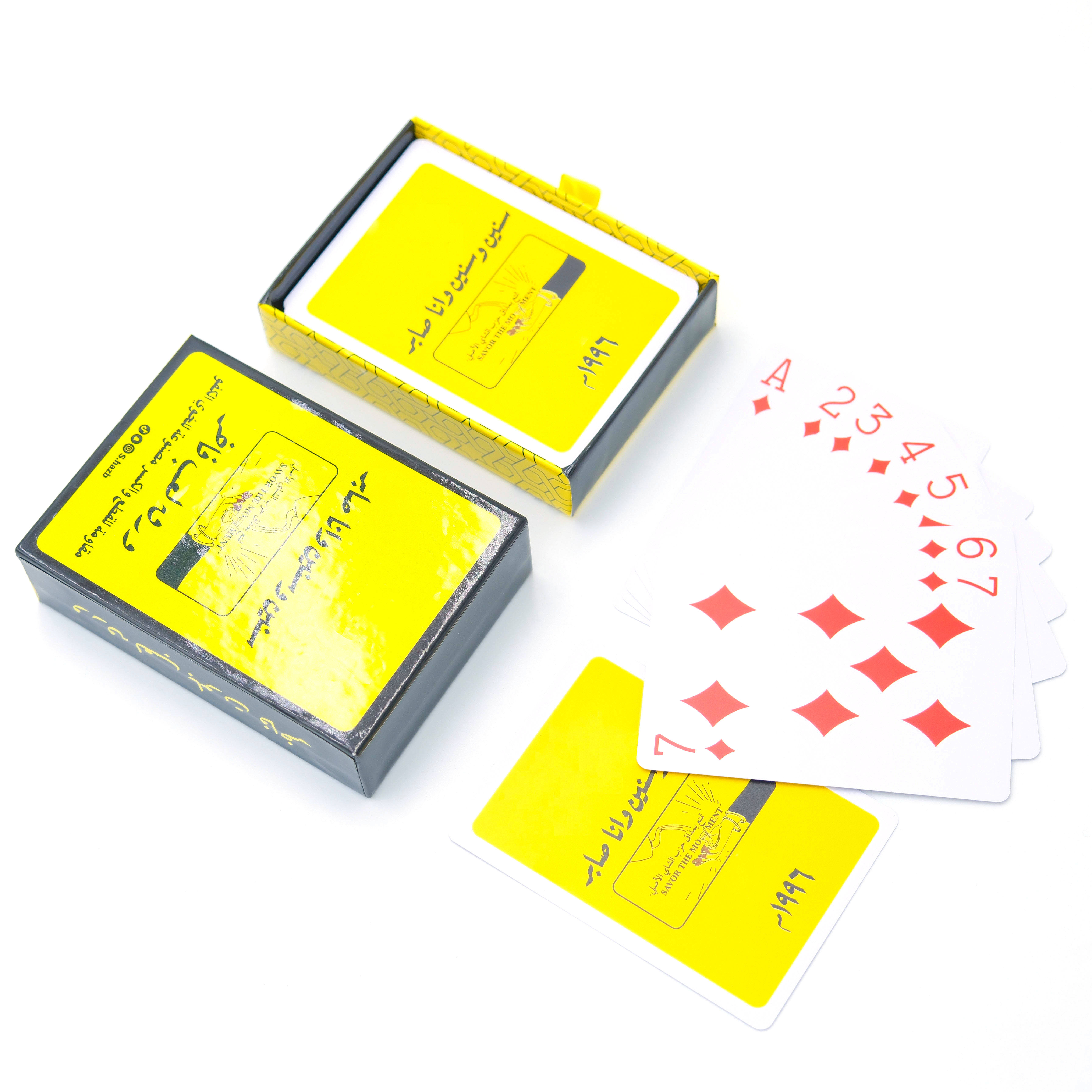 สีเหลือง