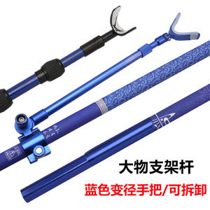 Grande pêcheuse télescopique en fibre de carbone haute résistance 2,1m 3,0m pour la pêche au gros poisson - Product Image 3