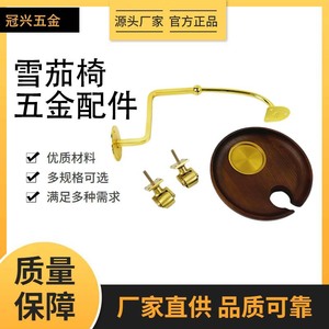 Accoudoir de chaise cigare Chao Guanxing en acier inoxydable doré et cuivre pur pour accessoires de mobilier - Product Image 5