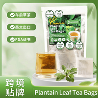 Thé au plantain 120g (2g*60 sachets) Borun – Dépuratif, diurétique, expectorant, anti-toux, rafraîchit le sang, détoxifie le foie, favorise la santé oculaire, stoppe la diarrhée 24