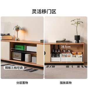 Mueble para TV de madera maciza, color cerezo, con almacenamiento, estilo japonés, para sala de estar - Product Image 4