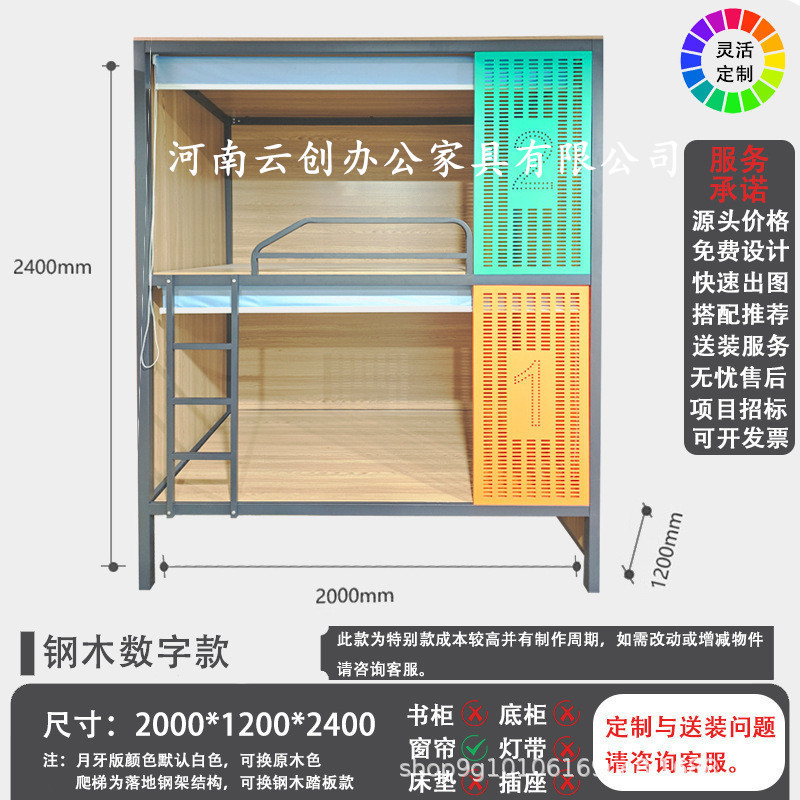[Largeur 1200 mm] Design élégant en acier et bois