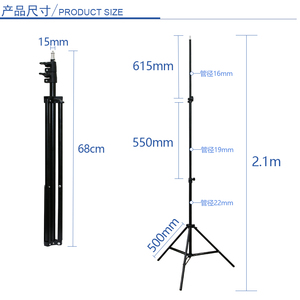 Trípode Ajustable de Aleación de Aluminio KALIOU de 2 Metros con Caja de Luz para Fotografía Industrial, Cámara/Video/Uso Móvil - Ligero - Product Image 6