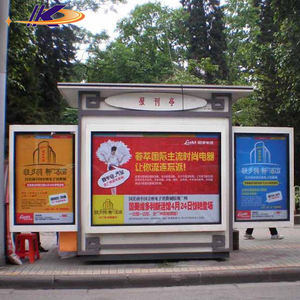 Venta caliente centro comercial personalizado al aire libre impermeable muebles diseño periódico servicio quiosco - Product Image 3