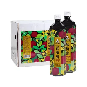 1 Carton Concentrated Osmanthus Plum Syrup Concentrates Sour Plum Paste Drink