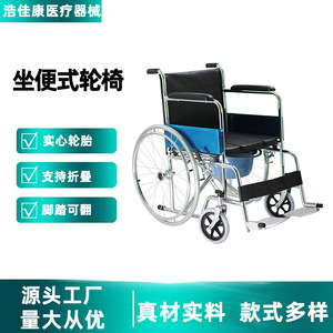 Fauteuil roulant léger et pliable HJK-C609U pour personnes âgées - Product Image 5