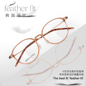 Montures de lunettes rondes coréennes Yutai en PPSU et titane, monture complète légère, unisexe, verres en résine M8090 - Product Image 3