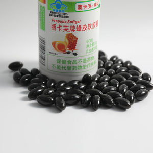 OEM/ODM Etiqueta Privada extracto de propóleo crudo natural suplemento dietético de salud cápsulas blandas de propóleo de abeja - Product Image 4