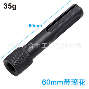 Adaptateur de manchon SDS vers hexagonal Mr Drill 1/4 (6,35 mm) en acier au carbone pour perceuse à percussion électrique - Product Image 6