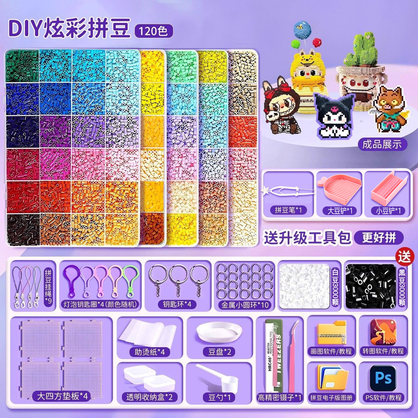 Ensemble de stylos correcteurs - Kit de 120 couleurs - 6000 billes noires et blanches