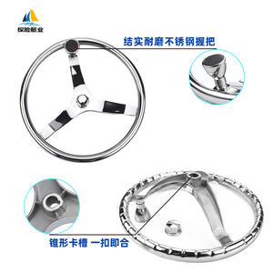 Cross-Border E-Commerce Wholesale <b>Marine</b> <b>Hardware</b> Accessories Yacht Steering Wheels and Rudders Ship Parts & Accessories - Product Image 2