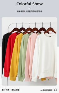 Sweat-shirt unisexe en coton tricoté à col rond, coupe classique, en molleton doux, personnalisable avec logo, décontracté et basique pour l'automne - Product Image 4