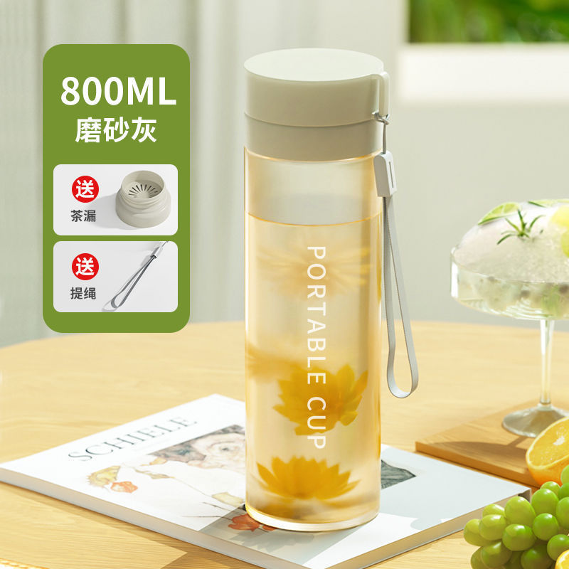 800ml [Frosted] Light Gray