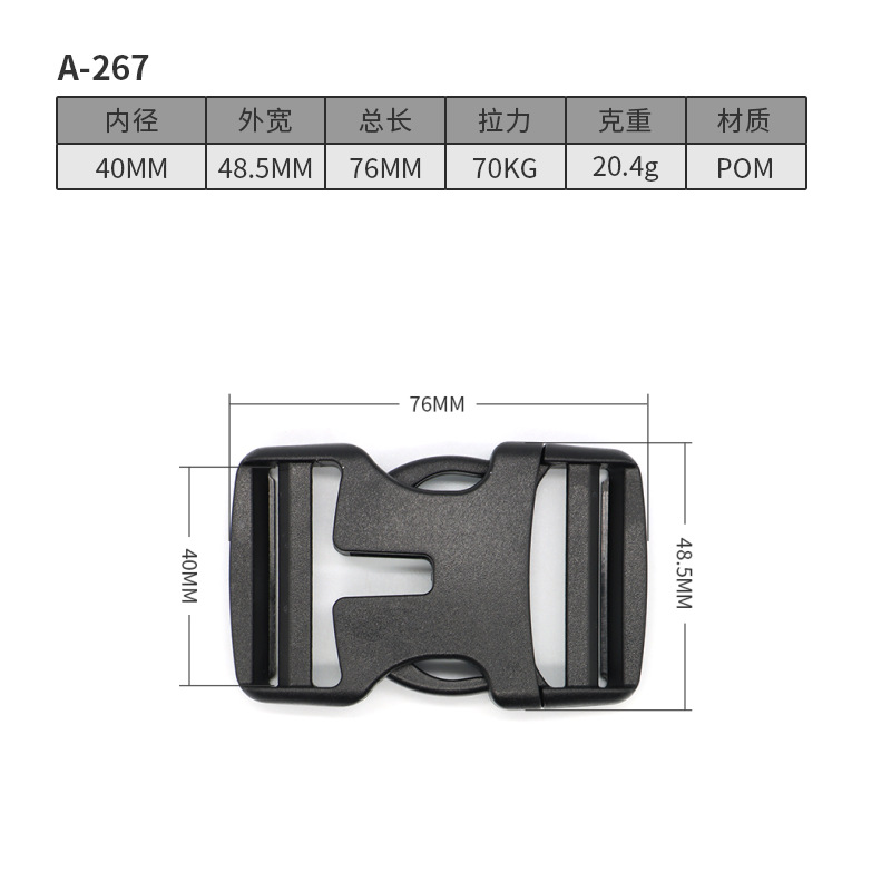 A267-40MM