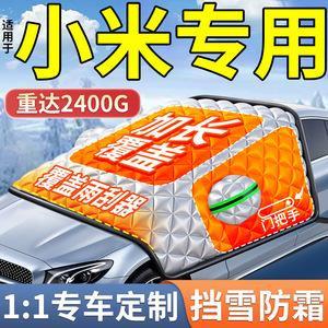 Housse de protection pour pare-brise de voiture, demi-housse anti-givre, protection hivernale, en aluminium, design en treillis épaissi, imperméable, à clipser - Product Image 4