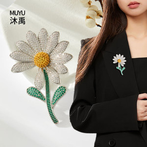Daisy Brooch Micro Inlaid Zircon Flower Design Women's Party Corsage Zinc Alloy XC07525 - Product Image 2