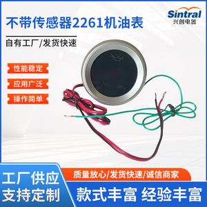 2261 เกจวัดแรงดันน้ำมันแบบดิจิตอลไม่มีเซ็นเซอร์จอแสดงผล LED เครื่องมือวัดในรถยนต์ - Product Image 5