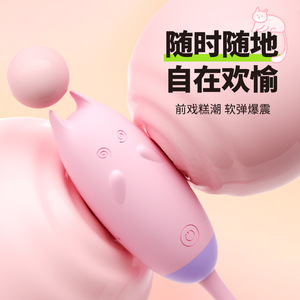 LaiLe Cat <b>Remote</b> <b>Control</b> Vibrating <b>Egg</b> for Women, Suitable for Outdoor Masturbation, High-Intensity Orgasm, SM Toys, Adult - Product Image 2