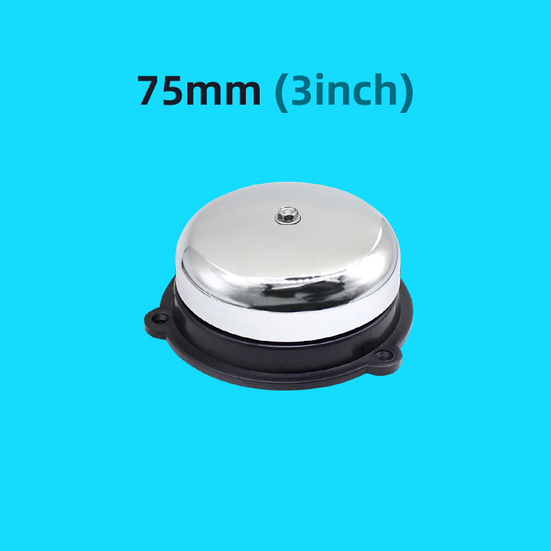 กระดิ่ง 75 มม.