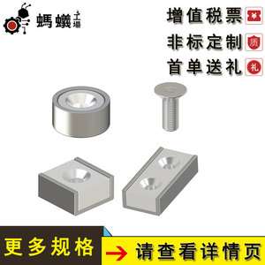 Aimant néodyme Misumi Sum22 1601 avec tête plate et butée de fixation – Vente directe usine - Product Image 3