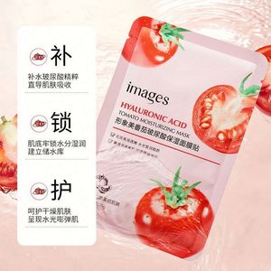 <span class=keywords><strong>Paleta</strong></span> de contorno para todo <span class=keywords><strong>tipo</strong></span> de piel, imágenes de gran venta, mascarilla hidratante de tomate con ácido hialurónico, mascarilla hidratante, iluminadora y rejuvenecedora - Product Image 2