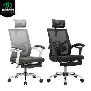 Chaise de bureau en maille Hcsy, ergonomique, respirante, avec roulettes, pour usage au bureau - Product Image 3