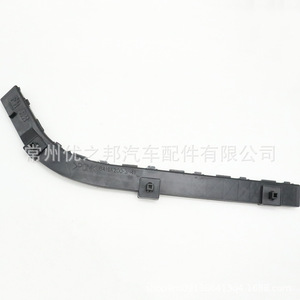 Soporte de Parachoques Trasero para Mitsubishi Lancer Ex 6410A679 6410A680, Pieza de Repuesto Izquierda y Derecha - Product Image 5