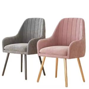 Silla de Comedor Moderna al por Mayor, Muebles de Comedor, Silla de Comedor Nórdica de Metal, Silla de Comedor de Terciopelo con Patas de Metal - Product Image 1