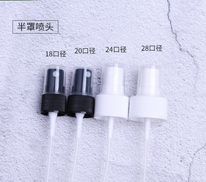 18 мм/20 мм/24 мм/28 мм опрыскиватель для очистки парфюма - Product Image 1