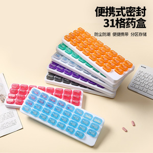 Pastillero Portátil de 31 Días, Organizador Mensual de Medicamentos con 31 Compartimentos, de Plástico, a Prueba de Polvo, con Tapa, Color Sólido - Product Image 5