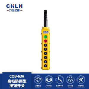 Chln Cob-61a Rainproof Crane <b>Button</b> <b>Switch</b> With Start Stop Self Locking For Hoist Operation - Product Image 3