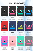 Étui de protection robuste antichoc pour tablette iPad A16 11 2025 10e génération 10.9 2022