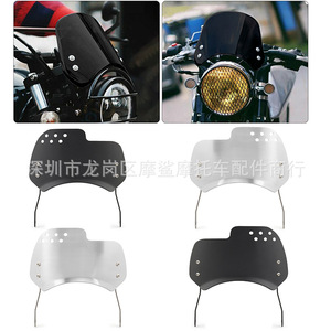 Moshark – couverture de pare-brise de moto, 347.5mm, en aluminium, universelle, coupe-vent, pour Yamaha, Honda, Kawasaki, Suzuki - Product Image 5