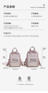 Sacs à dos de loisirs grande capacité pour femmes, sacs à main pour femmes, sac à bandoulière en tissu Oxford, sac à dos de voyage multifonctionnel tendance - Product Image 2