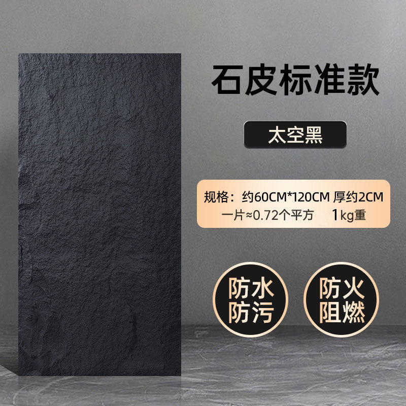 Standard classical black 60120cm-five pieces minimum order
