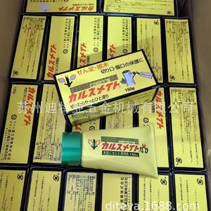 Agente Curativo para Plantas del Monte Fuji, Pasta de 150g para Protección de Podas y Enjuelos de Bonsáis - Product Image 3
