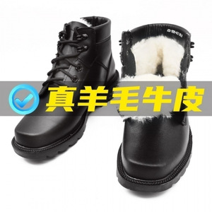 Botas de Invierno de Lana, Botas de Nieve de Cuero Negro con Tacón Medio, Cálidas, Forradas de Lana, Unisex, Antideslizantes, Resistentes al Frío - Product Image 1