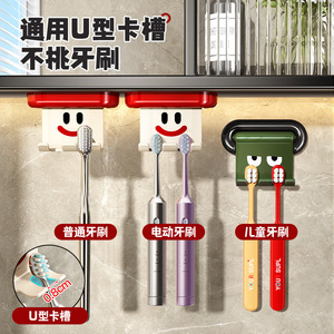 Support de brosse à dents créatif, rectangulaire, mural, sans perçage, support de rangement pour salle de bain, usage domestique, brosse à dents électrique, durable - Product Image 4