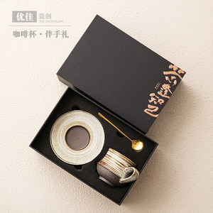 Juego de taza y platillo de cerámica Youjia con cuchara, caja de regalo, regalo empresarial, asa redonda, color sólido - Product Image 1
