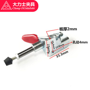 <b>Clamp</b> Dlsdalishi A Type <b>Quick</b> Release Push Pull <b>Clamp</b> 33.3mm Length For Welding Inspection - Product Image 1