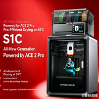 Anycubic Kobra S1 Combo Printer 3D FDM Multi-Warna Ukuran Cetak Besar Auto Bed Leveling Kecepatan Tinggi Desktop Kompatibel PLA ACE