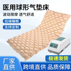 Colchón de aire antiescaras con cojín pulsante médico para cama de enfermería, uso a largo plazo, cuidado de adultos, material de PVC - Product Image 2