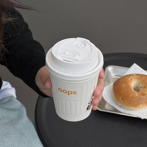 Custom 3D Embossed Printing Double Wall Ripple Wall Paper <b>Cup</b> White Milk Coffee Paper <b>Cup</b> With Logo - Product Image 3